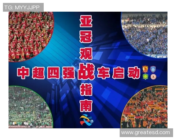 光州FC与安山木槿花比赛前瞻分析及战术对比探讨