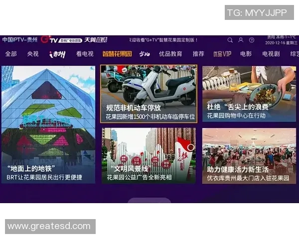 滑板力量榜单揭晓北京滑板队荣获第六名成就引关注 滑板力量榜单揭晓北京滑板队荣获第六名成就引关注